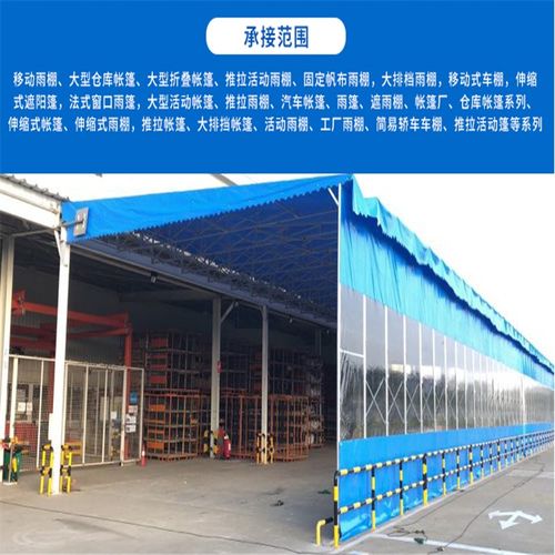 江蘇南京市移動(dòng)伸縮帳篷倉(cāng)庫(kù)遮雨帳篷制作，哪家更值得選擇？——以紡織品遮篷為例