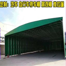 【山東日照市遮陽(yáng)棚廠家大型活動(dòng)雨棚簡(jiǎn)易雨棚廠家雨棚怎么安裝】- 