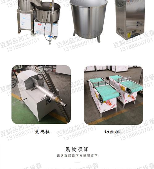 山東優質豆腐皮機 大小型商用設備的革新與應用
